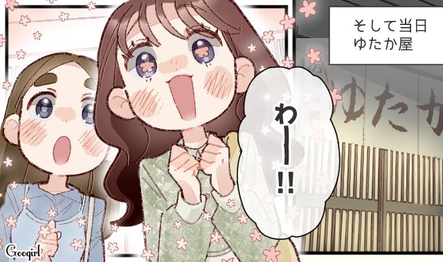 行きつけの定食屋で「まだまだお料理出ますからね！」5人姉妹のおばあちゃんたちに迎えられ、和やかなパーティーが開催された話