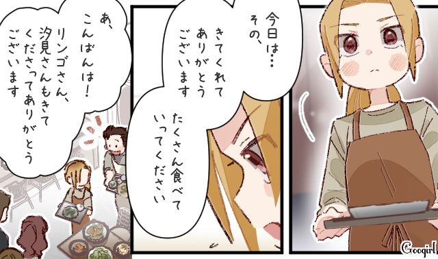 行きつけの定食屋で「まだまだお料理出ますからね！」5人姉妹のおばあちゃんたちに迎えられ、和やかなパーティーが開催された話