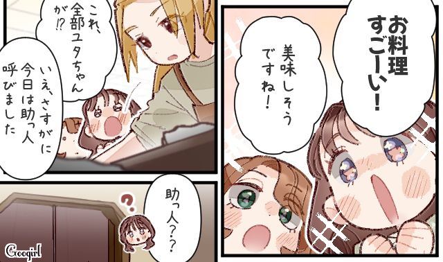 行きつけの定食屋で「まだまだお料理出ますからね！」5人姉妹のおばあちゃんたちに迎えられ、和やかなパーティーが開催された話