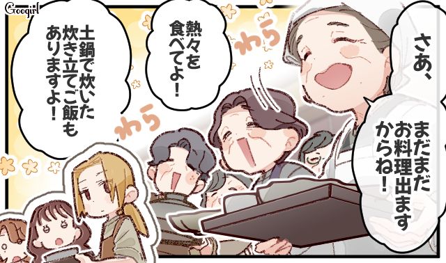 行きつけの定食屋で「まだまだお料理出ますからね！」5人姉妹のおばあちゃんたちに迎えられ、和やかなパーティーが開催された話