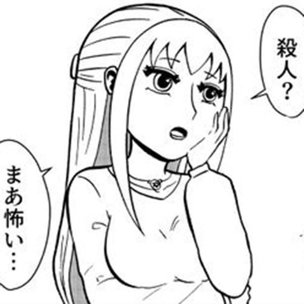 偽りの警察官 画像提供：藤やすふみさん