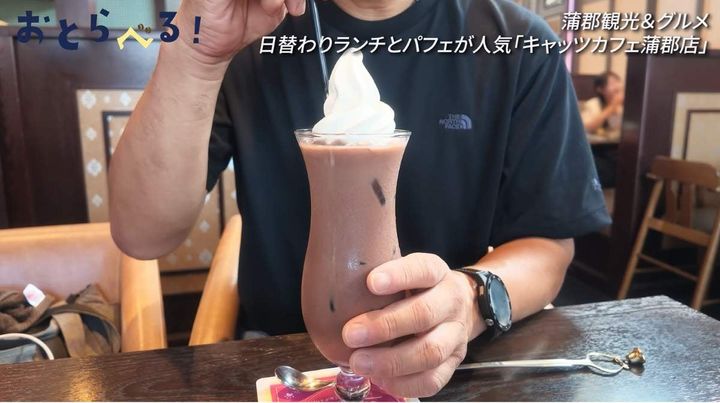 キャッツカフェ