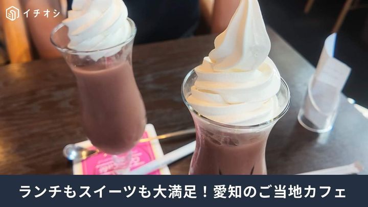 キャッツカフェ