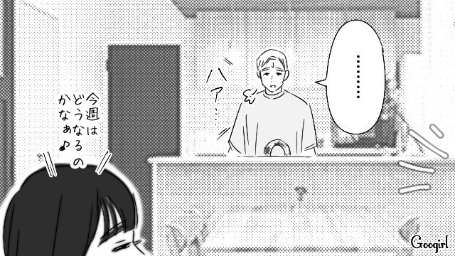 洗濯物の干し方に納得がいかず…「その通りにやればいいだけじゃない」実母を引き合いに夫を責めた妻の話