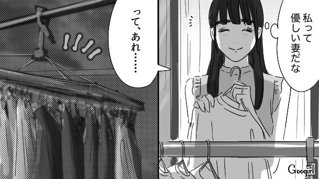 洗濯物の干し方に納得がいかず…「その通りにやればいいだけじゃない」実母を引き合いに夫を責めた妻の話