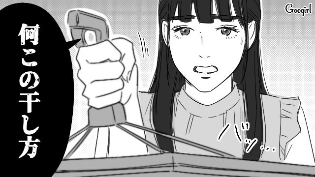 洗濯物の干し方に納得がいかず…「その通りにやればいいだけじゃない」実母を引き合いに夫を責めた妻の話