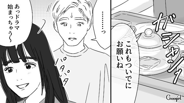 洗濯物の干し方に納得がいかず…「その通りにやればいいだけじゃない」実母を引き合いに夫を責めた妻の話