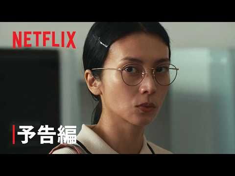 赤楚衛二がワケあり“ピンク髪ホスト”に！ 余命1年の柴咲コウと始める無駄遣いの日々