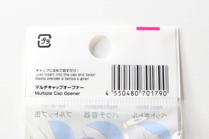 マルチキャップオープナーのパッケージ上部、バーコード