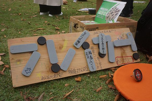 こどもがあそべる環境を守る！あそび with ALL設立記念クラウドファンディング実施中