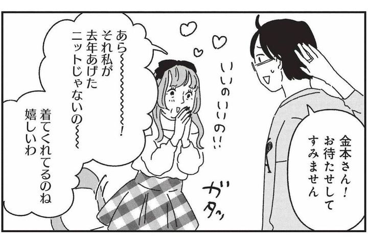 巨大な花を贈る患者、獄中から届く手紙…人気医師を囲む濃すぎる人々【女の人生に整形って必要ですか？ #21】