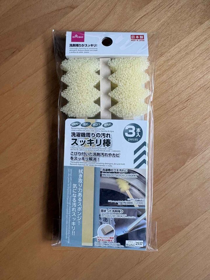 画像2: こんなところに汚れが……！