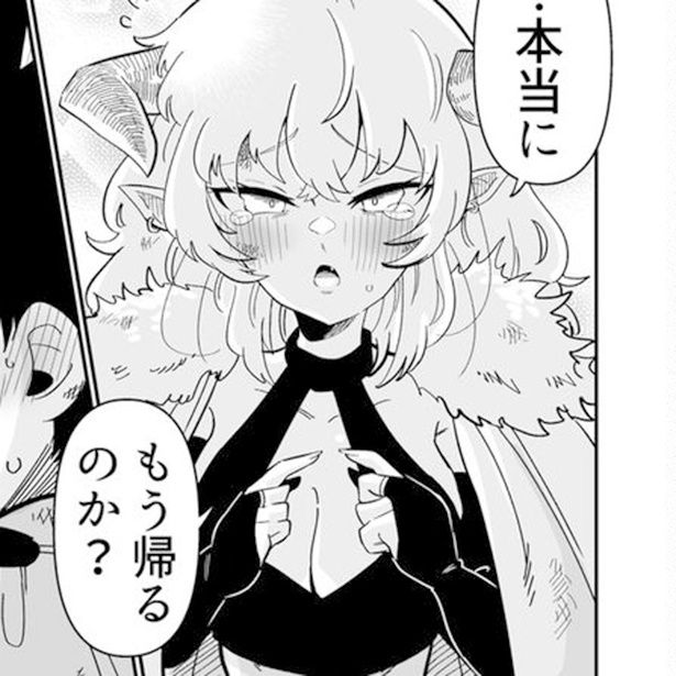 恋する最終決戦 作：矢尾いっちょ(@1203Yao)