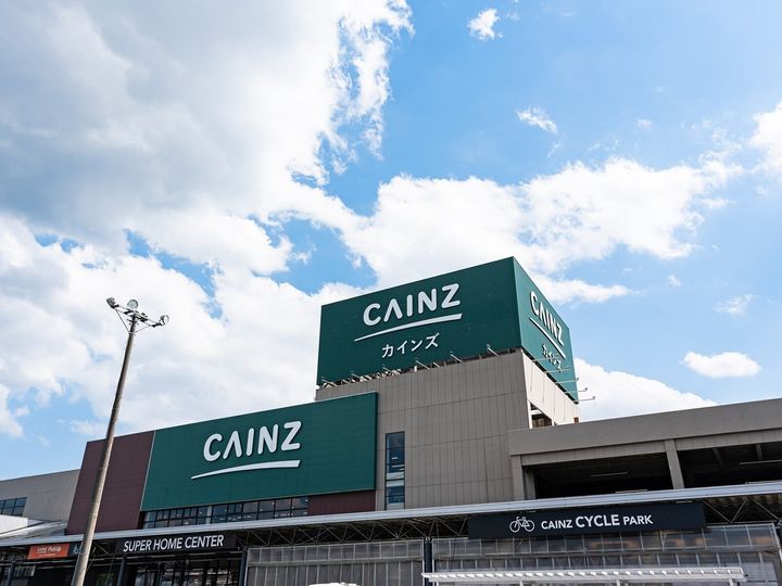 CAINZ(カインズ)の「ゆったり足まくら」は、流動性のあるビーズで自分好みの形にフィットさせられる足まくらです。脚のむくみや疲れをやわらげると評判の本商品を紹介します。