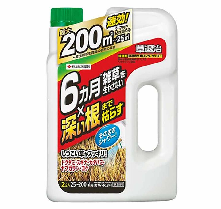 草退治メガロングFL