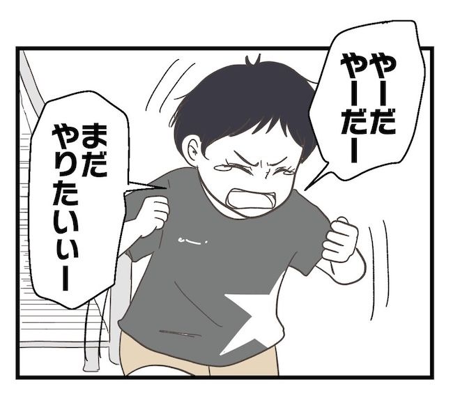 うちの可愛い息子を見て！
