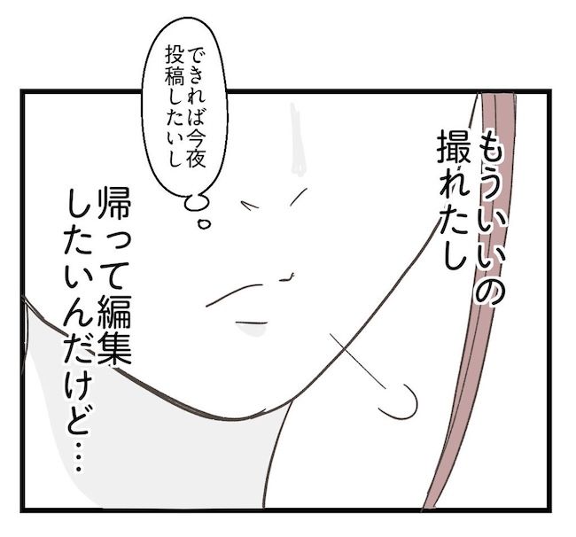 うちの可愛い息子を見て！