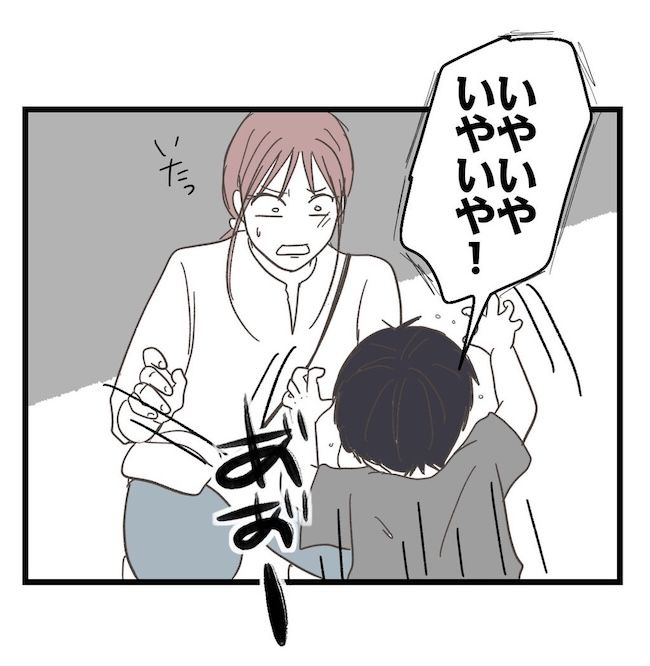 うちの可愛い息子を見て！