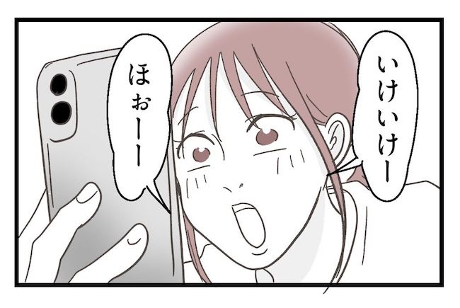 うちの可愛い息子を見て！