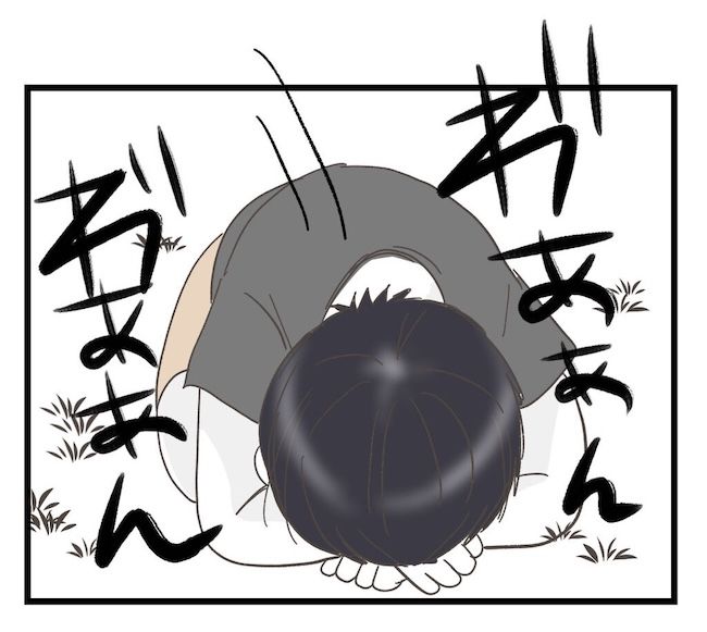うちの可愛い息子を見て！