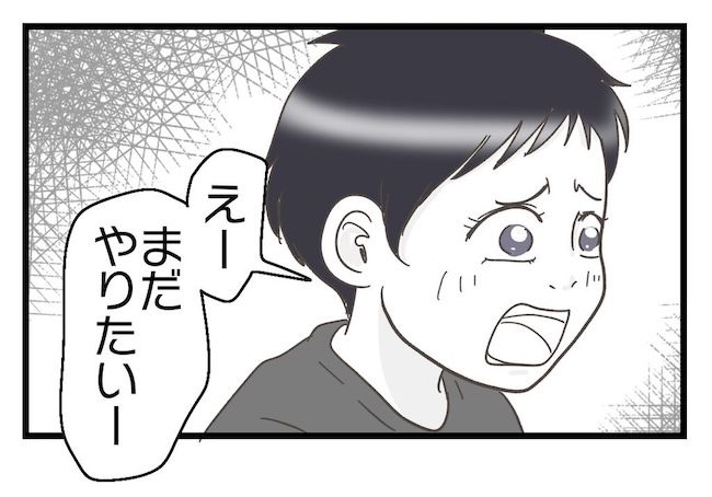うちの可愛い息子を見て！