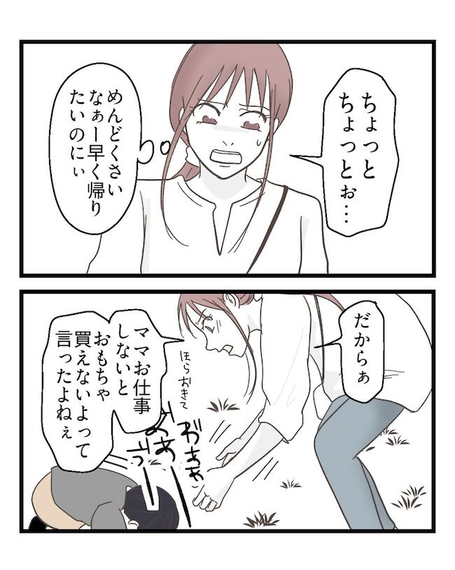 うちの可愛い息子を見て！