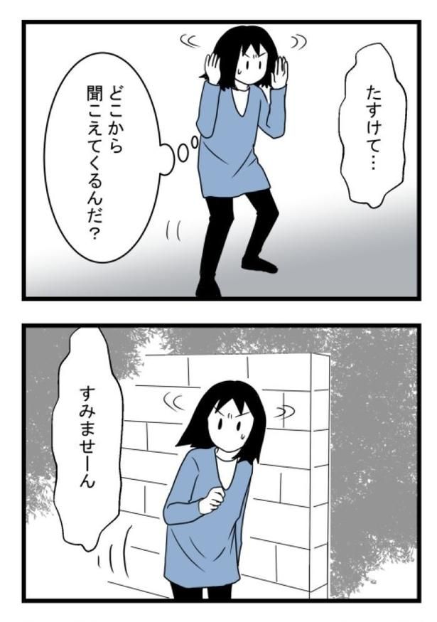 画像提供：モンズースー(@monnzusu)