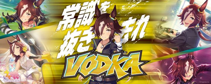 『ウマ娘』がMotoGP日本GPの公式パートナーに、もてぎで全長155mサイネージ