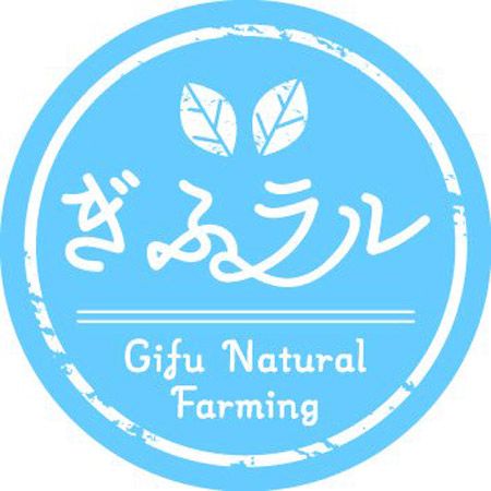 「カフェ柳ヶ瀬」が柳ヶ瀬広場予定地にソフトオープン「ぎふラル」がJA店以外で初登場