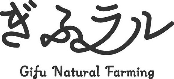 「カフェ柳ヶ瀬」が柳ヶ瀬広場予定地にソフトオープン「ぎふラル」がJA店以外で初登場