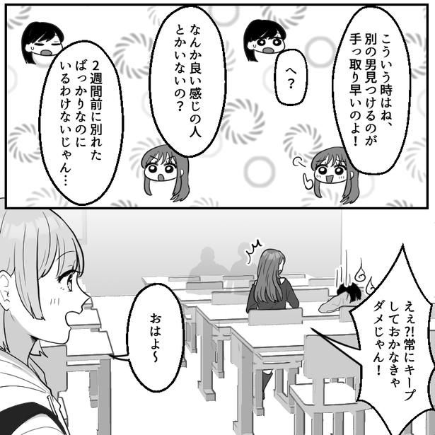 02 画像提供：mamagirl編集部/瀬戸うなぎさん
