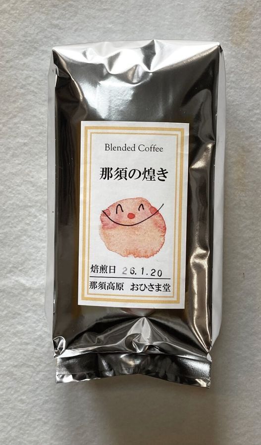 おひさま堂 珈琲焙煎部