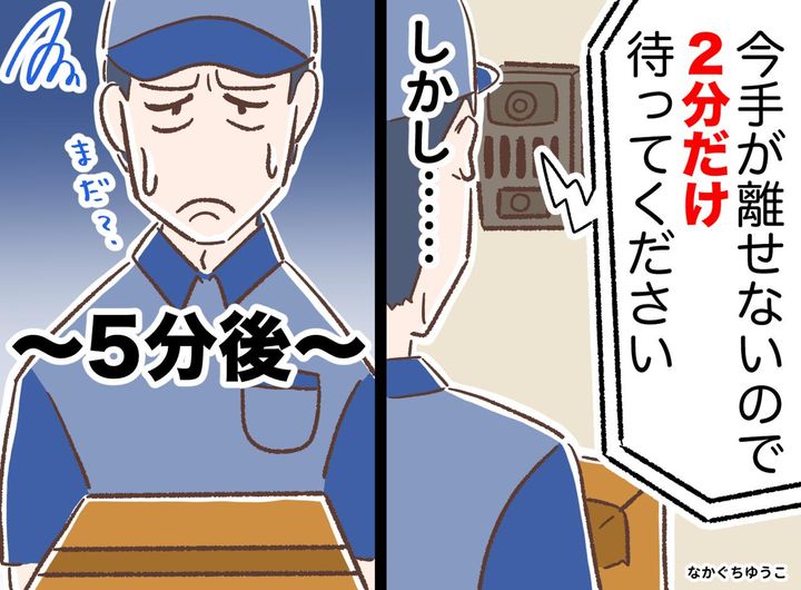 画像: 宅配ドライバーに聞いた『イヤな客』と『本当に助かる受け取り方』に「なるほど」