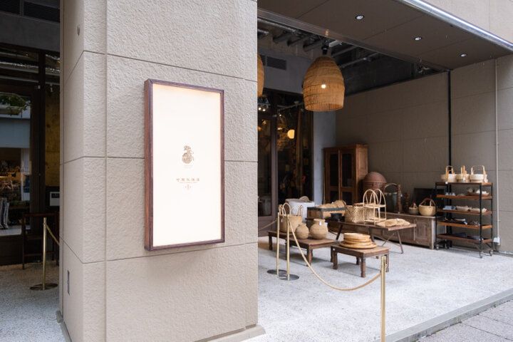 アジアを旅するように。食や台湾茶を楽しみ、ショップで宝探し♪ 日本橋兜町「CASICA KABUTOCHO」