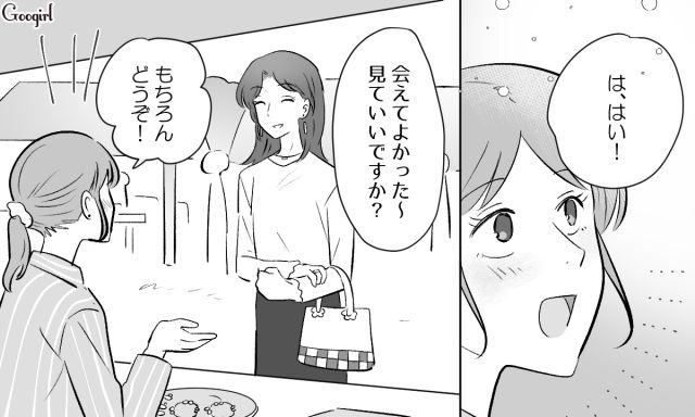 毎回「いいね」をくれた女性とマルシェで初対面！ 帰宅後、アドバイスまで送ってくれた気遣いに感動した話