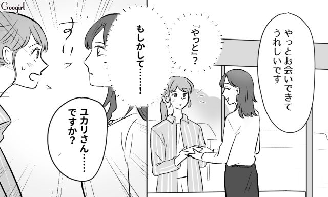 毎回「いいね」をくれた女性とマルシェで初対面！ 帰宅後、アドバイスまで送ってくれた気遣いに感動した話