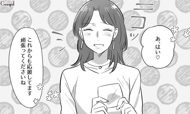 毎回「いいね」をくれた女性とマルシェで初対面！ 帰宅後、アドバイスまで送ってくれた気遣いに感動した話