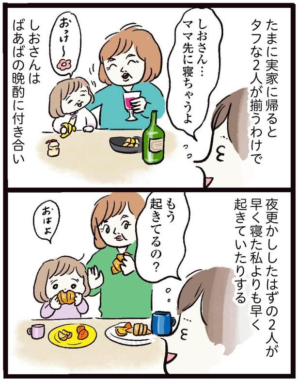 ママ先に寝ちゃうよ （C）まぼ／KADOKAWA