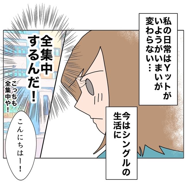 旦那の浮気相手は私の友達 ～2nd SEASON～／エコ