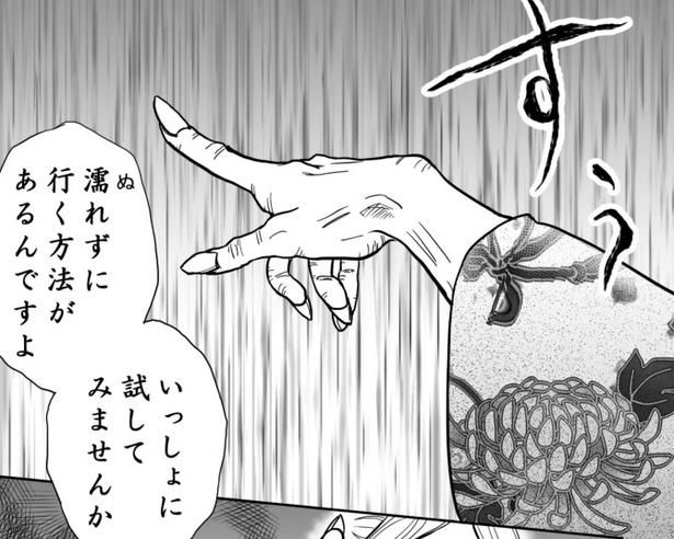 三ノ輪ブン子(@minowabunko)