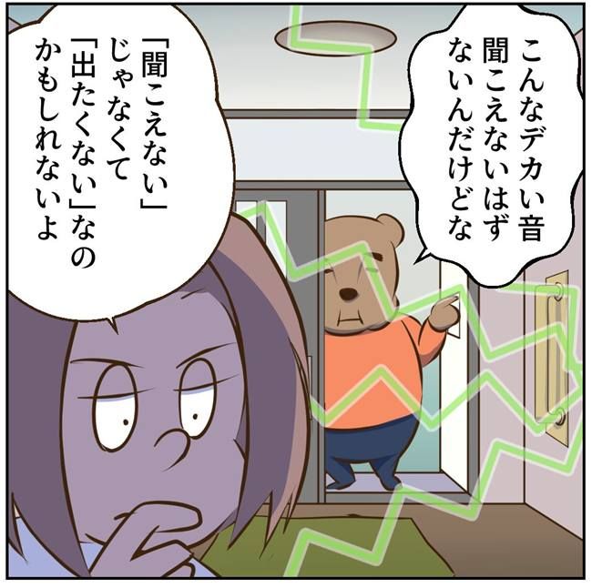 お義母さまと踊ろう／おたまるこ