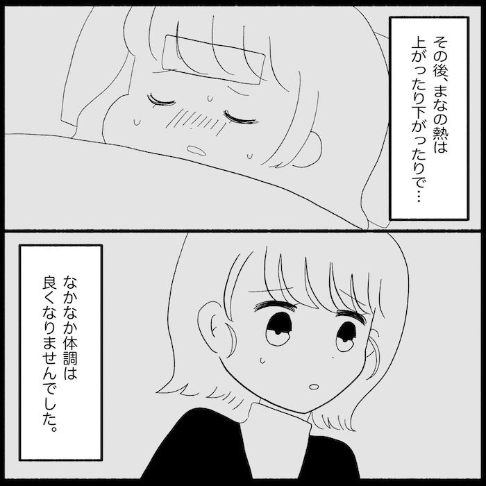 無自覚