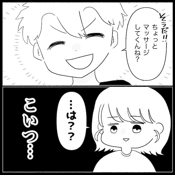 無自覚