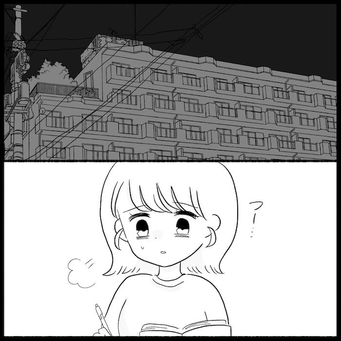 無自覚