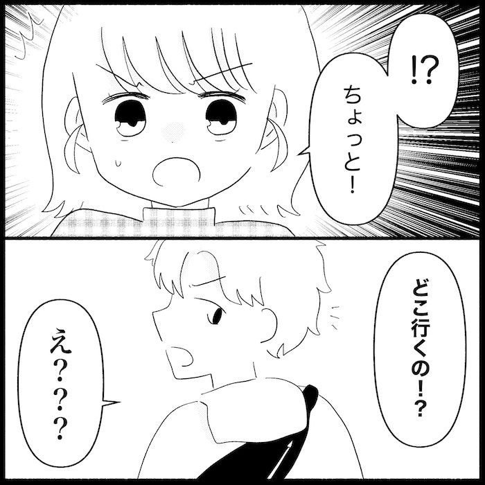 無自覚