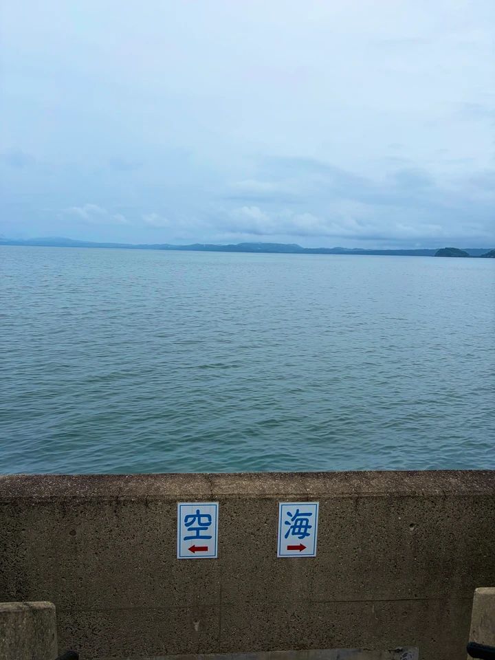 雲仙 貸し切り温泉