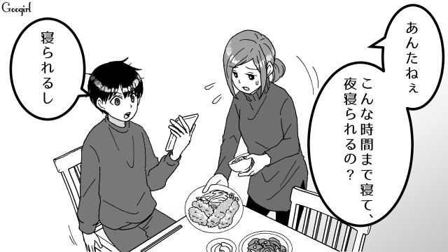 「明日も必要だから」反抗期の息子が夜10時半に出してきた洗濯物にモヤッとイラっとした話