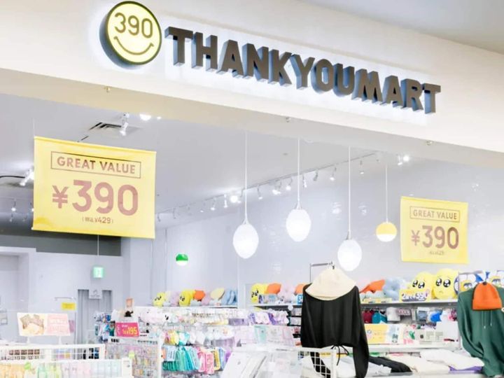 サンキューマートの「ぬいぐるみ用巾着 ベロア」は、透明窓からぬいぐるみを見せながら持ち運べる巾着です。新色3色が登場し、SNSでは早くも買い求める声が寄せられ、その魅力を紹介します。（サムネイル画像出典：運営会社「エルソニック」公式サイト）