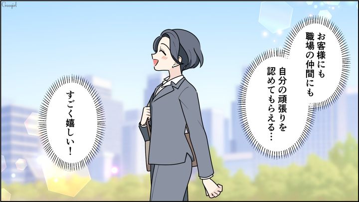 ケチすぎた夫に愛想を尽かし復職！ すぐに勘を取り戻し…時短勤務で社内3位の成績で返り咲いた元営業トップ妻の話