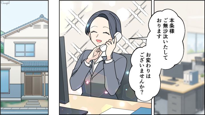 ケチすぎた夫に愛想を尽かし復職！ すぐに勘を取り戻し…時短勤務で社内3位の成績で返り咲いた元営業トップ妻の話